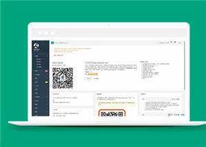 后台通用主题UI框架源码模板下载 - 淘金派资源网