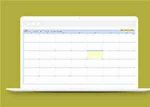 用户自定义日程后台框架模板下载 - 淘金派资源网