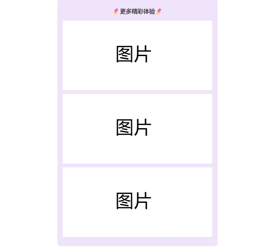 2024首发最火的软件宣传单页源码 - 淘金派资源网