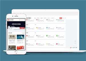 简洁站长导航类HTML网页前端下载 - 淘金派资源网