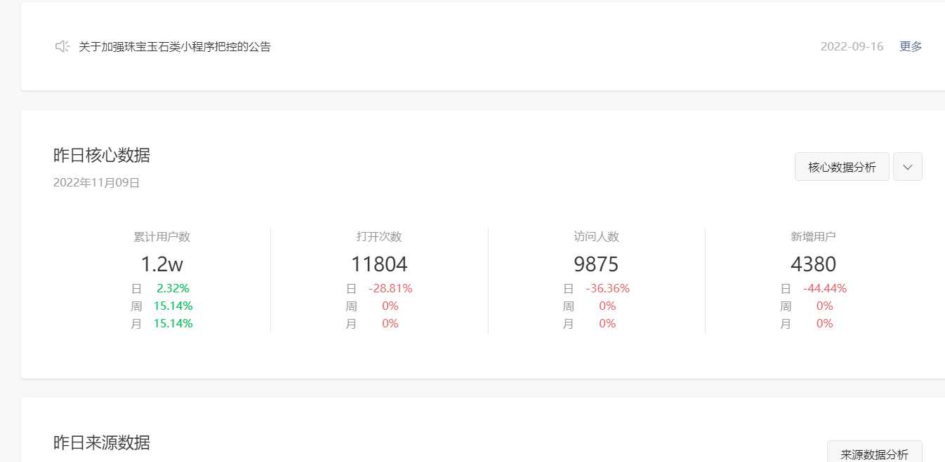 图片[4] - 全网去水印独立版带解析接口服务器打包带前端 - 淘金派资源网