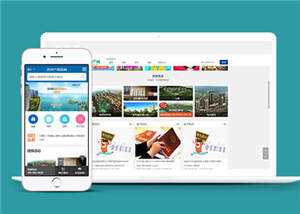 简约房产公司HTML网页前端下载 - 淘金派资源网