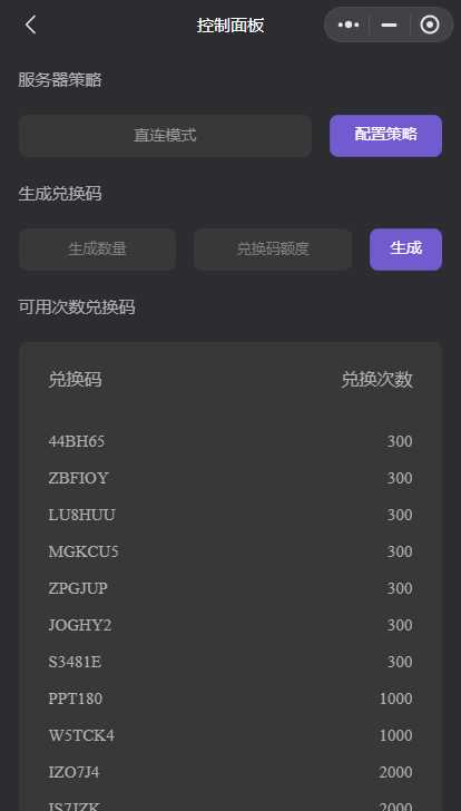 图片[3] - 最新小旋风ai小程序源码 开源版 - 淘金派资源网