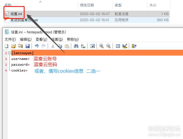 图片[3] - 鼠标右键文件直接发送上传到蓝奏云盘 - 淘金派资源网