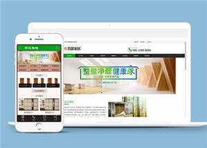 环保木材家居公司网站前端模板 - 淘金派资源网