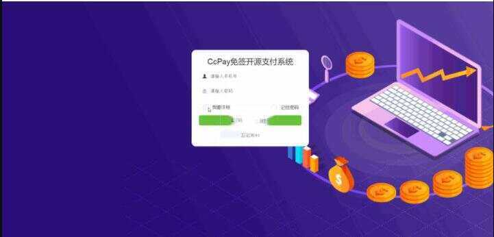 图片[2] - CcPay多商户个人收款码支付系统源码 - 淘金派资源网