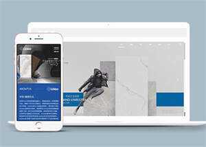 品牌建材瓷砖网站前端模板下载 - 淘金派资源网