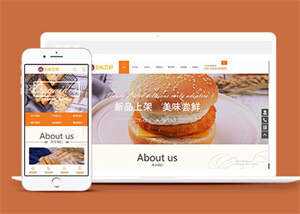 宽屏甜点食品类网站前端模板 - 淘金派资源网