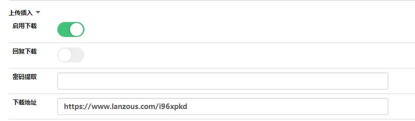 图片[2] - emlog附件下载插件弹窗式自适应版 - 淘金派资源网