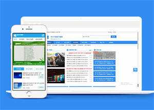 电脑系统软件下载网站前端模板 - 淘金派资源网