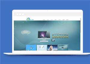 宽屏网络科技公司源码模板下载 - 淘金派资源网