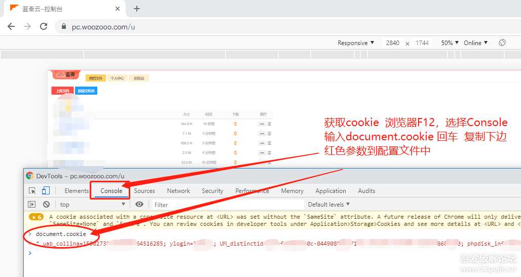 图片[8] - 鼠标右键文件直接发送上传到蓝奏云盘 - 淘金派资源网