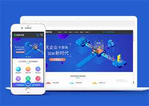 在线教育培训机构类网站前端模板 - 淘金派资源网