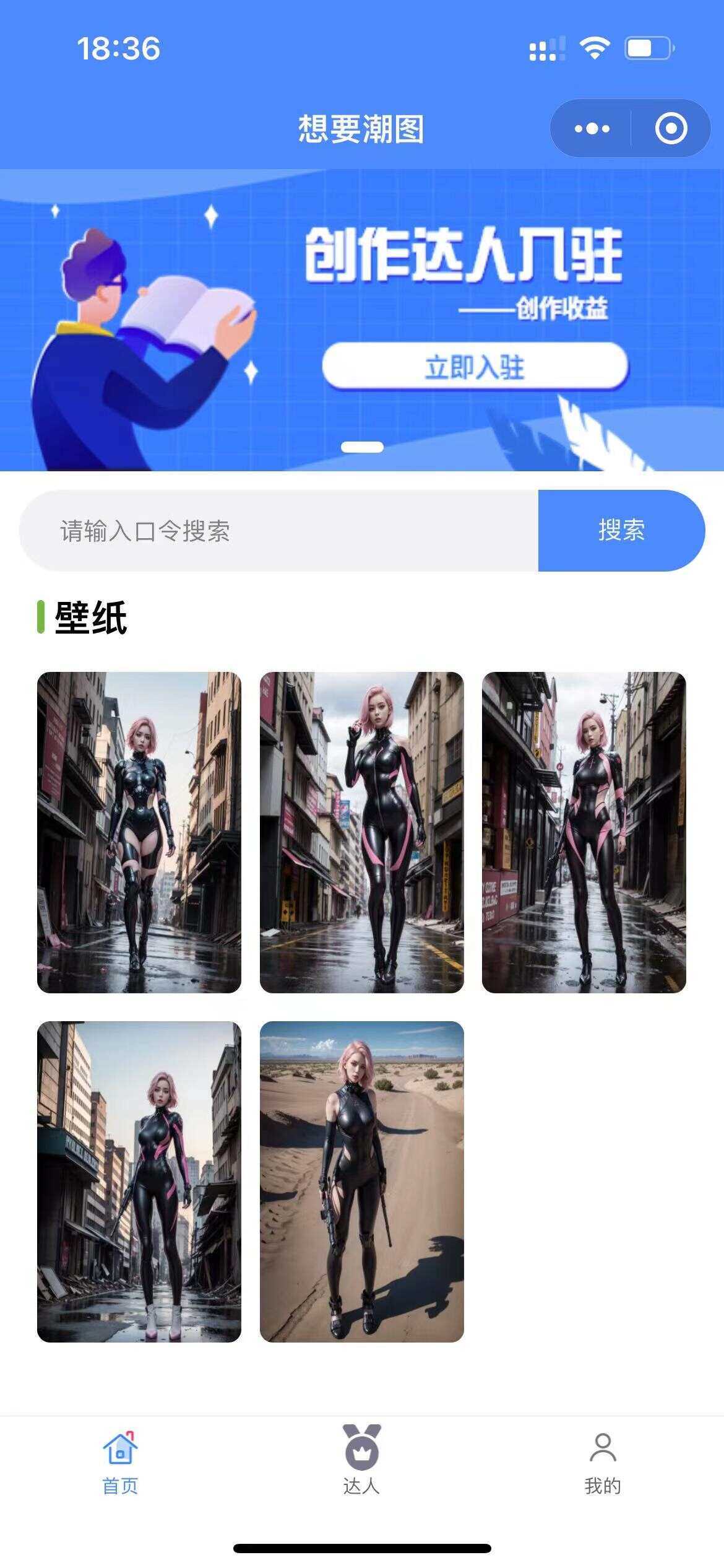 抖音快手微信取图小程序全开源花599购买的 - 淘金派资源网