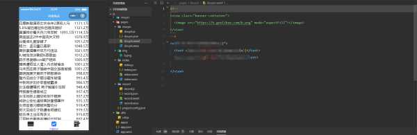 抓取抖音热榜源码分享 接口为php 前端展示用小程序 - 淘金派资源网