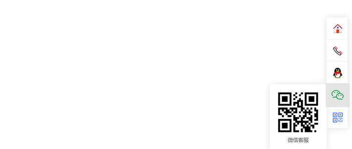 js响应式网站右侧悬浮在线客服插件 - 淘金派资源网