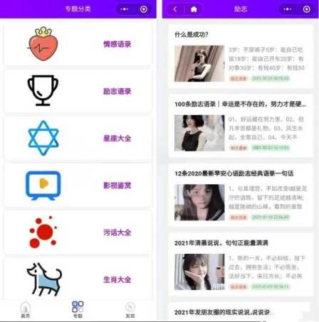 专业Zblog博客开发的微信小程序源码+搭建教程 - 淘金派资源网