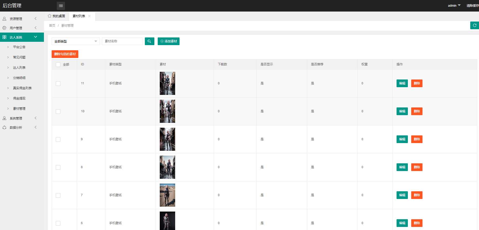 图片[3] - 抖音快手微信取图小程序全开源花599购买的 - 淘金派资源网