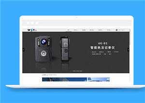 简洁高新科技公司源码模板下载 - 淘金派资源网