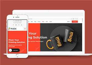 平面广告印刷设计公司源码模板下载 - 淘金派资源网