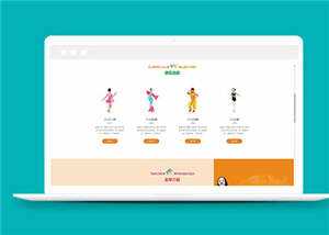 简洁舞蹈培训学校源码模板下载 - 淘金派资源网