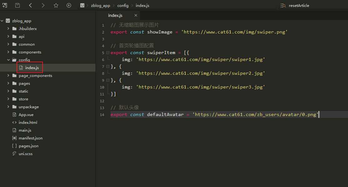 图片[5] - 米耀华 针对于Zblog开发的微信小程序 - 淘金派资源网