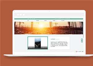 简洁家具装饰公司源码模板下载 - 淘金派资源网