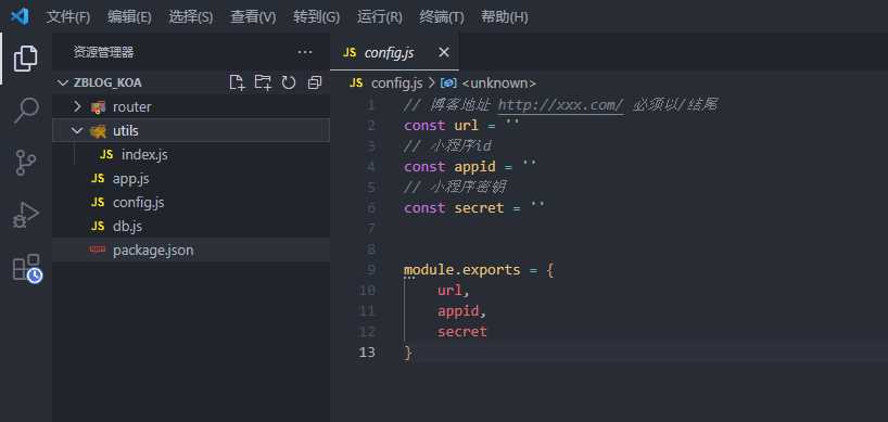 图片[7] - 米耀华 针对于Zblog开发的微信小程序 - 淘金派资源网