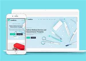 宽屏医疗保健电商网站模板下载 - 淘金派资源网