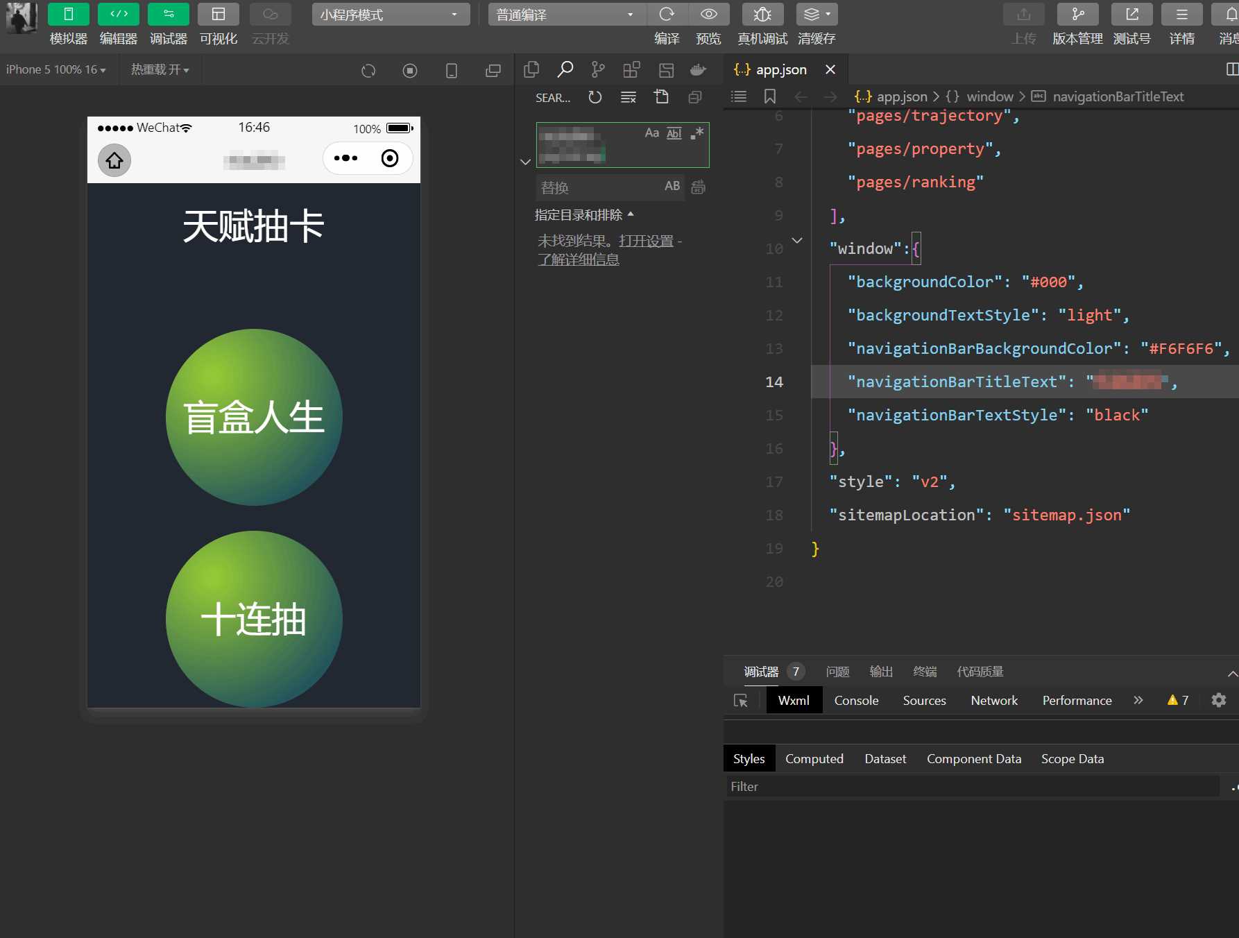 人生重开模拟器微信小程序源码 - 淘金派资源网