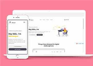 宽屏项目进程展示企业网页模板下载 - 淘金派资源网