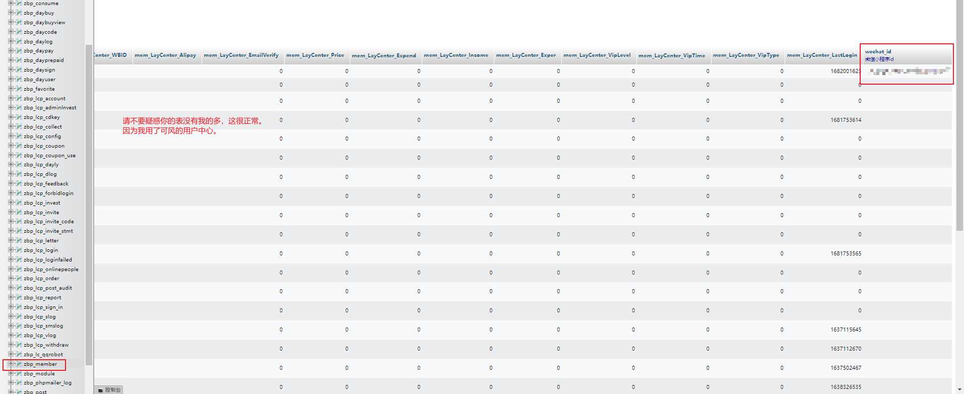 图片[9] - 米耀华 针对于Zblog开发的微信小程序 - 淘金派资源网