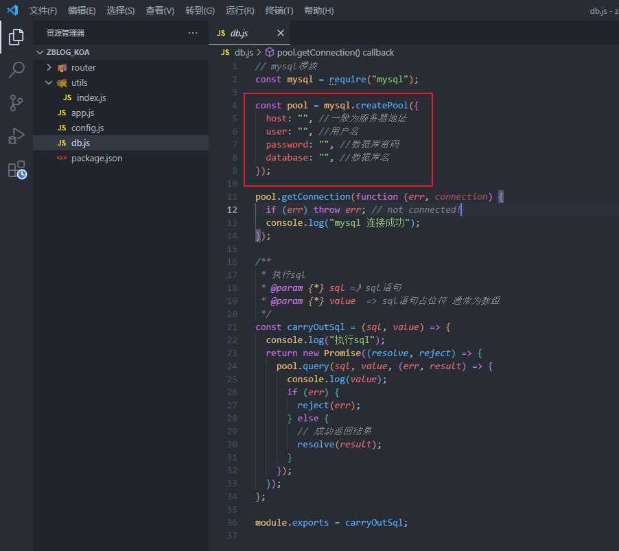 图片[8] - 米耀华 针对于Zblog开发的微信小程序 - 淘金派资源网