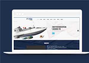 简洁科技网络公司源码模板下载 - 淘金派资源网