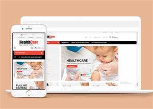 健康医疗保健HTML网站模板 - 淘金派资源网