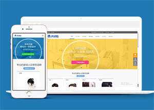 中英双语家政服务类网站前端模板 - 淘金派资源网