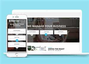 企业产品服务展示网页源码模板下载 - 淘金派资源网