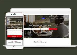 企业求职动态展示网页源码模板下载 - 淘金派资源网