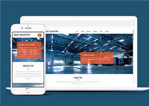 宽屏机械修理厂网页模板下载 - 淘金派资源网