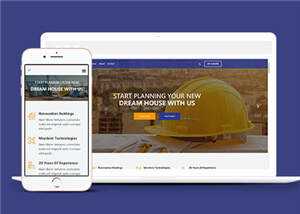 简洁桥梁设计公司网站模板下载 - 淘金派资源网