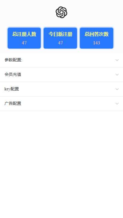 图片[3] - ChatGPT3.1小程序自带流量主版本！ - 淘金派资源网
