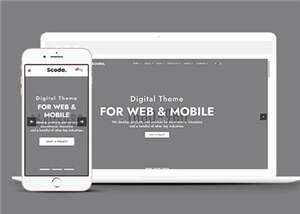 多用途公司简约HTML网页模板下载 - 淘金派资源网