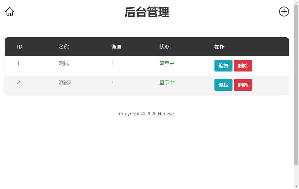 图片[3] - 赫兹HTML官网源码附后台 - 淘金派资源网
