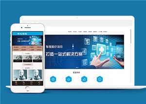 蓝色建筑智能研发系统公司网站前端模板下载 - 淘金派资源网