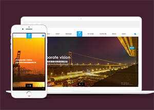 智能化物流设备类网站前端模板 - 淘金派资源网