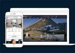 高端家装设计类网站前端模板 - 淘金派资源网