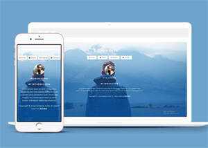 简洁小屏个人介绍主页网站模板 - 淘金派资源网