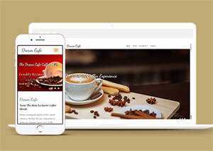 棕色咖啡店加盟官网模板下载 - 淘金派资源网