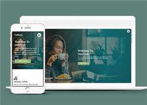 简洁咖啡馆制作公司源码模板下载 - 淘金派资源网