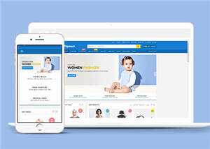 蓝色大气商品市场网站模板下载 - 淘金派资源网